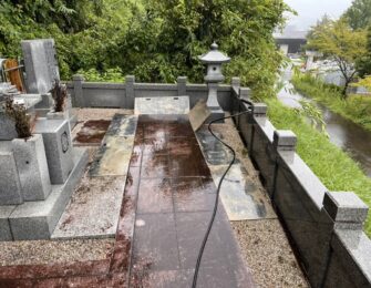 墓石前へ続く参道は汚れが目立ちましたので、高圧洗浄機を使い汚れを落としました